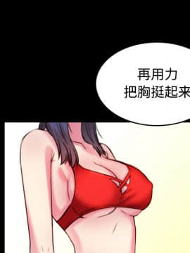 煉獄鬼島1-44話[完結]_29_3240