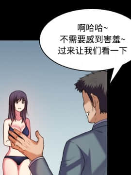 煉獄鬼島1-44話[完結]_29_3236