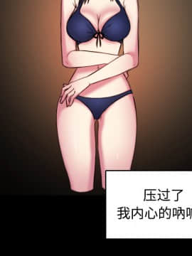 煉獄鬼島1-44話[完結]_29_3235