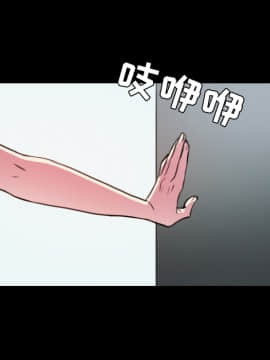 煉獄鬼島1-44話[完結]_29_3233