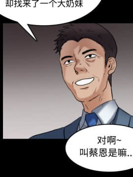 煉獄鬼島1-44話[完結]_28_3212