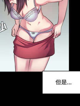 煉獄鬼島1-44話[完結]_29_3232