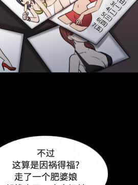 煉獄鬼島1-44話[完結]_28_3211