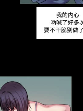 煉獄鬼島1-44話[完結]_29_3231