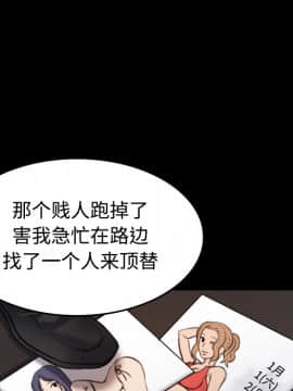 煉獄鬼島1-44話[完結]_28_3210