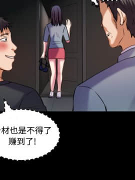 煉獄鬼島1-44話[完結]_29_3229