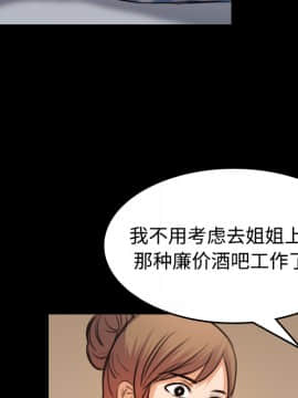 煉獄鬼島1-44話[完結]_28_3207