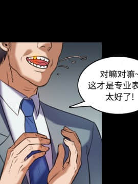 煉獄鬼島1-44話[完結]_29_3227