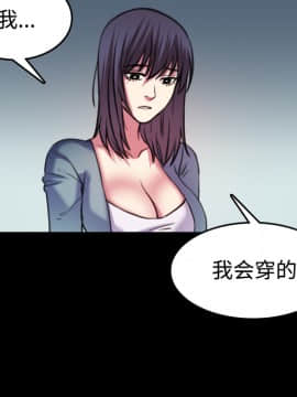 煉獄鬼島1-44話[完結]_29_3226