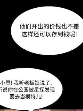 煉獄鬼島1-44話[完結]_28_3204