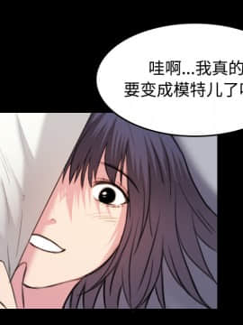 煉獄鬼島1-44話[完結]_28_3203