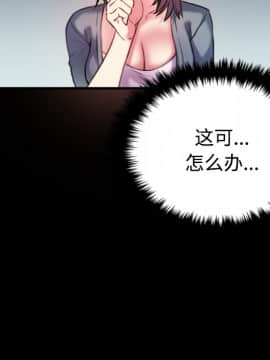 煉獄鬼島1-44話[完結]_29_3222
