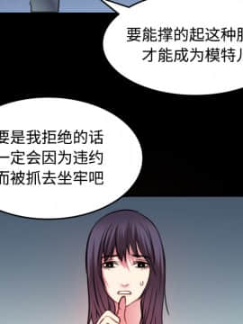 煉獄鬼島1-44話[完結]_29_3221