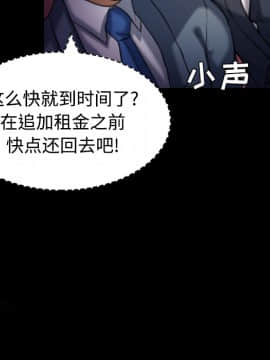 煉獄鬼島1-44話[完結]_28_3198