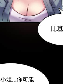 煉獄鬼島1-44話[完結]_29_3219