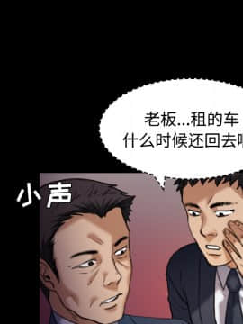 煉獄鬼島1-44話[完結]_28_3197