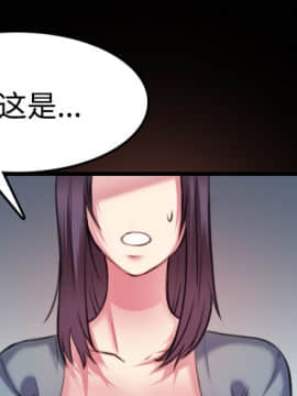 煉獄鬼島1-44話[完結]_29_3218