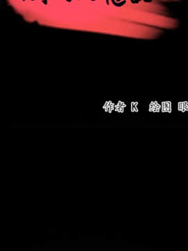 煉獄鬼島1-44話[完結]_29_3217