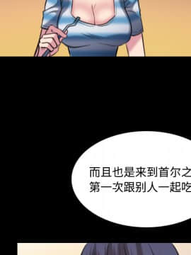 煉獄鬼島1-44話[完結]_28_3194