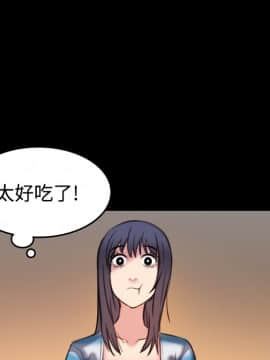 煉獄鬼島1-44話[完結]_28_3193