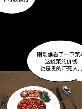 煉獄鬼島1-44話[完結]_28_3190