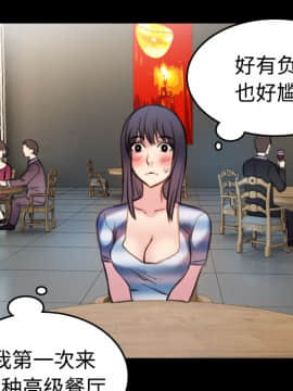 煉獄鬼島1-44話[完結]_28_3189