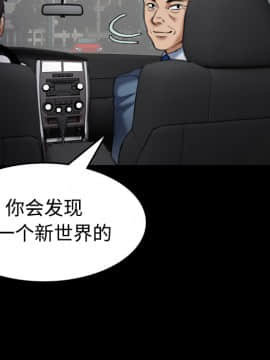 煉獄鬼島1-44話[完結]_28_3185