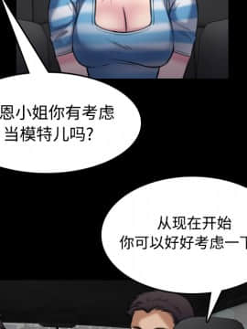 煉獄鬼島1-44話[完結]_28_3184