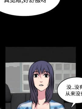 煉獄鬼島1-44話[完結]_28_3183