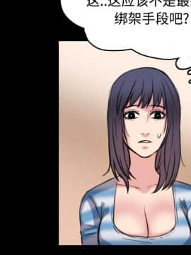 煉獄鬼島1-44話[完結]_28_3179