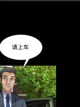 煉獄鬼島1-44話[完結]_28_3177