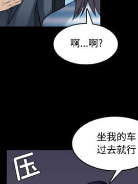 煉獄鬼島1-44話[完結]_28_3174