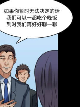 煉獄鬼島1-44話[完結]_28_3173