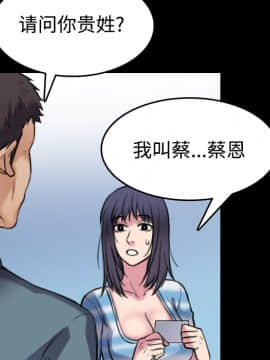 煉獄鬼島1-44話[完結]_28_3166