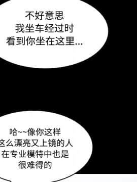 煉獄鬼島1-44話[完結]_28_3164