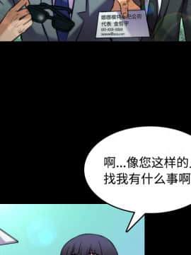 煉獄鬼島1-44話[完結]_28_3161