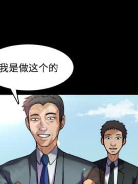 煉獄鬼島1-44話[完結]_28_3160