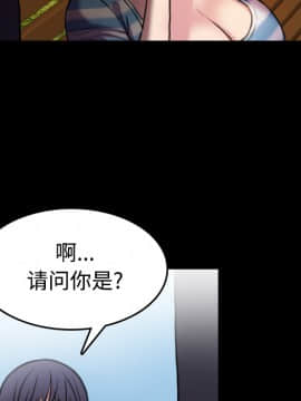 煉獄鬼島1-44話[完結]_28_3157