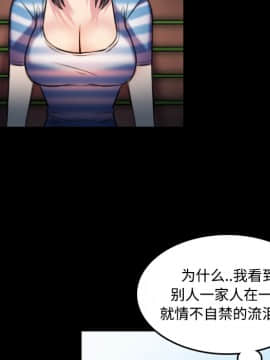 煉獄鬼島1-44話[完結]_28_3154