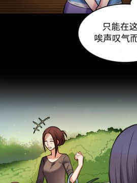 煉獄鬼島1-44話[完結]_28_3150