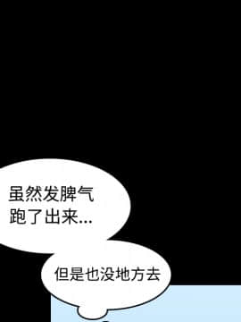 煉獄鬼島1-44話[完結]_28_3147