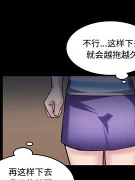煉獄鬼島1-44話[完結]_28_3143