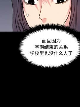 煉獄鬼島1-44話[完結]_28_3141