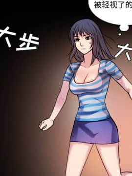 煉獄鬼島1-44話[完結]_28_3139