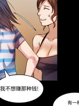 煉獄鬼島1-44話[完結]_28_3138