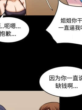 煉獄鬼島1-44話[完結]_28_3137