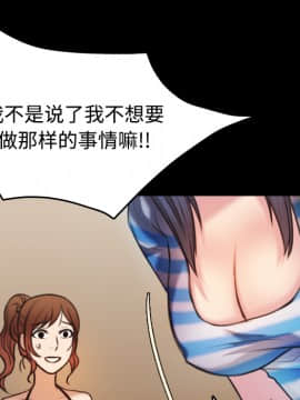 煉獄鬼島1-44話[完結]_28_3136