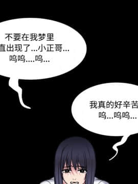 煉獄鬼島1-44話[完結]_27_3109