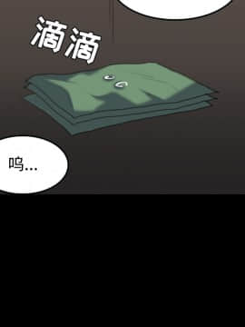 煉獄鬼島1-44話[完結]_27_3108