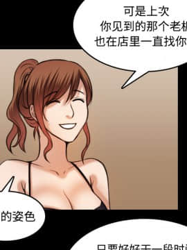 煉獄鬼島1-44話[完結]_28_3133